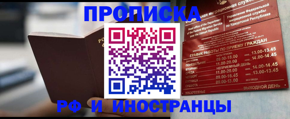 регистрация для дет. сада в Кисловодске