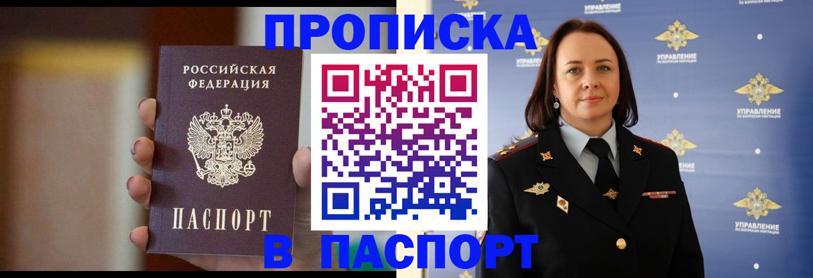 форма 3 в Кисловодске